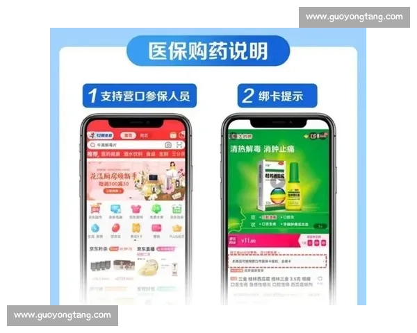黄金网站App免费下载大全一站式精选超实用应用推荐
