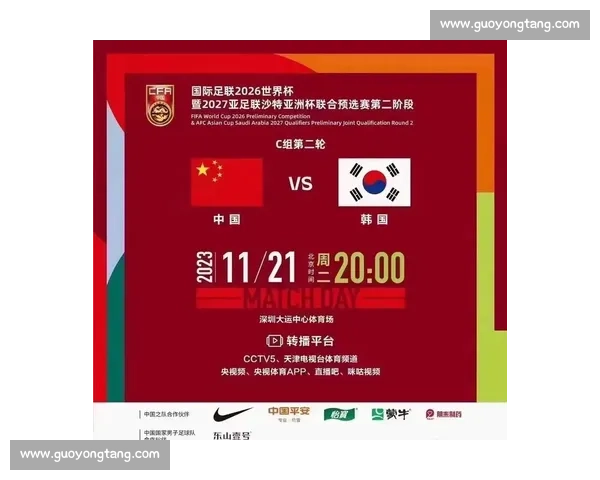 最新体彩足球结果开奖查询官网权威数据实时更新平台